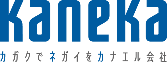 カネカ